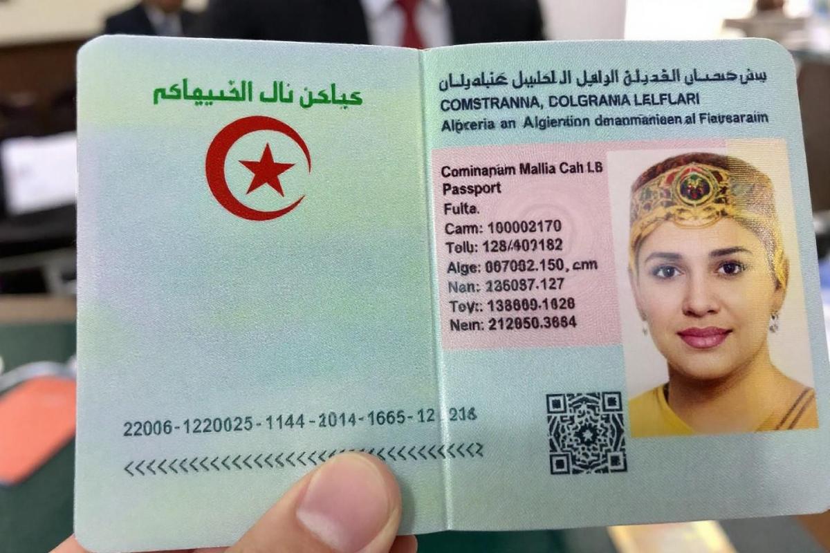 Votre passeport algérien est-il prêt ? Vérifiez le statut de votre document